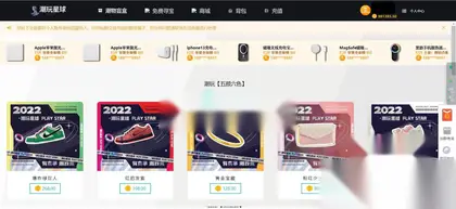 仿csgo盲盒游戏开箱/盲盒商城源码带vue源码+视频教程
