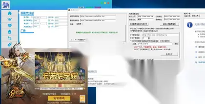【1655魔域通用工具】GM工具+官方下载器+登陆生成器