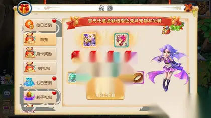 MT3换皮梦幻【怀旧完美西游】Linux商业开服手工端+安卓IOS+GM后台+详细搭建教程
