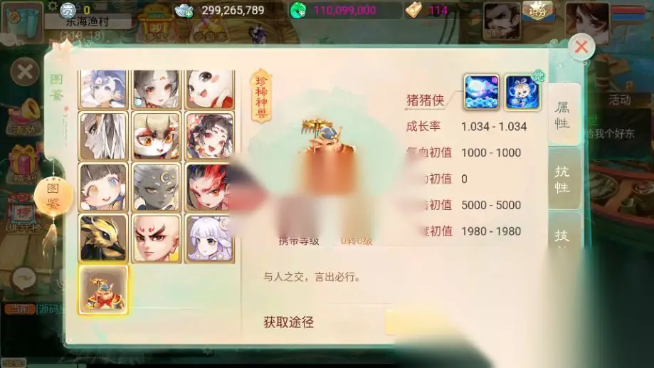 图片[8]