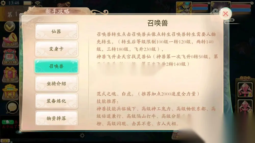 图片[12]
