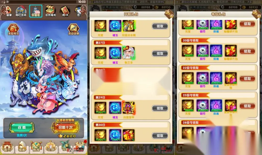 图片[2]
