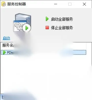 局域网个人网盘程序，带后台可注册账号