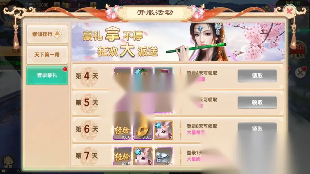 图片[12]