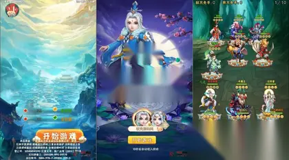 三网H5游戏【三界大乱斗H5】 Win一键外网服务端+多区跨服+GM授权后台+搭建教程