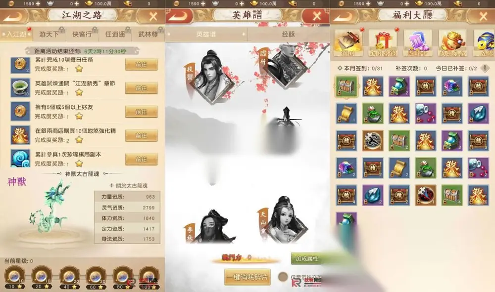 图片[3]