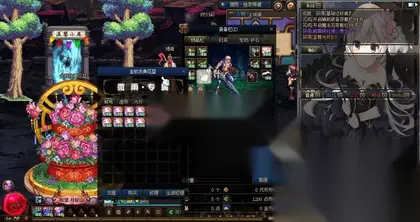 DNF70级微雨商业版本，城镇重构，价值3599的定制版本！