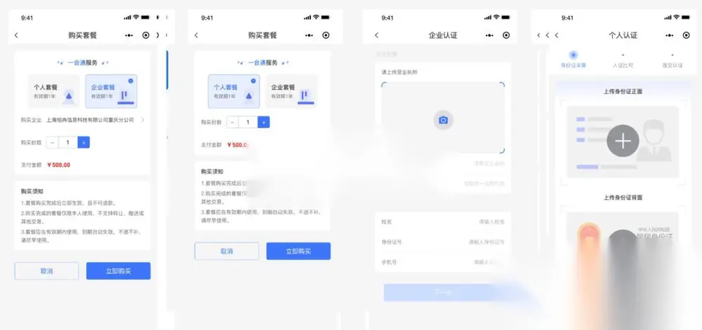 图片[2]