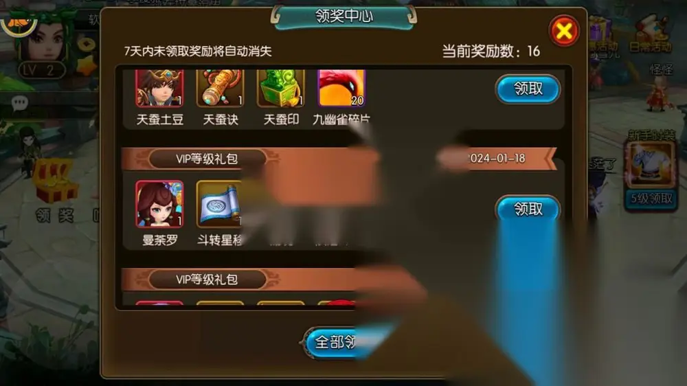 图片[3]