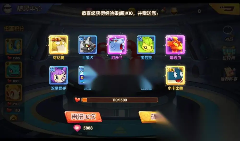图片[8]