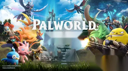 火爆生存类steam端游《幻兽帕鲁 v0.1.2.0 官方中文》外网联机服务器搭建+中文客户端+搭建教程
