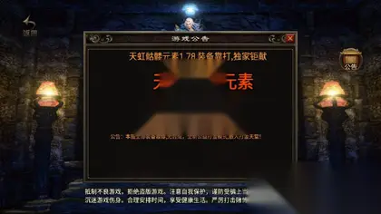 战神引擎通用GM授权后台，带充值后台。