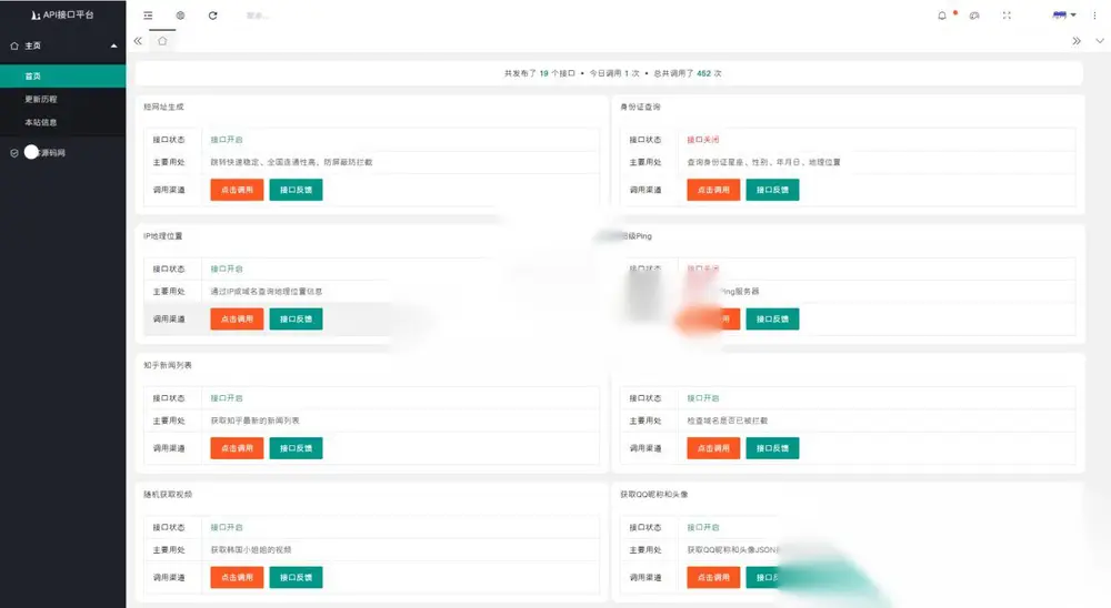 图片[1]