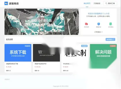 自动发卡售卡系统源码 适用于各种电商 优惠卷 论坛邀请码 充值卡 激活码 注册码