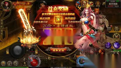 三端互通幽冥传奇【盘龙三大陆跨服版】商业WIN服务端+安卓/IOS/PC+运营后台+GM后台+跨服+多区