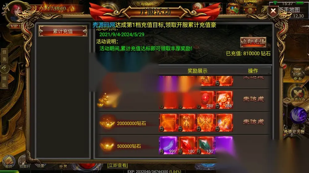 图片[12]