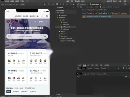 H5游戏打包微信小程序源码 网页转微信小程序 网站转小程序源码 网址转小程序开发