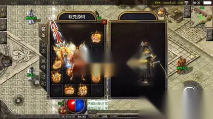 战神引擎传奇手游【至尊火龙七大陆修复版】Win外网服务端+安卓IOS+GM授权后台+搭建教程