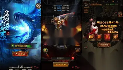 三网雷霆H5游戏【宝石雷霆霸主h5】Linux商业外网开服端+安卓+运营后台+搭建教程