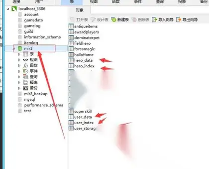 战神引擎怎么清数据开区/战神引擎删档清档教程