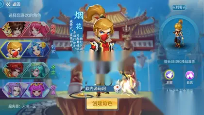 怀旧回合手游【天书奇谈3D最新】Linux手工端+安卓IOS+GM后台+教程