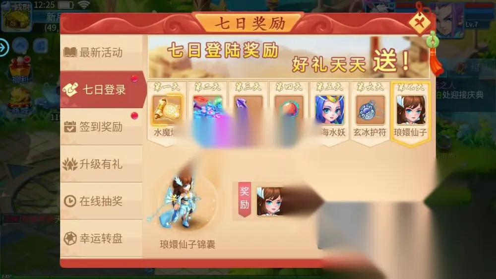 图片[7]