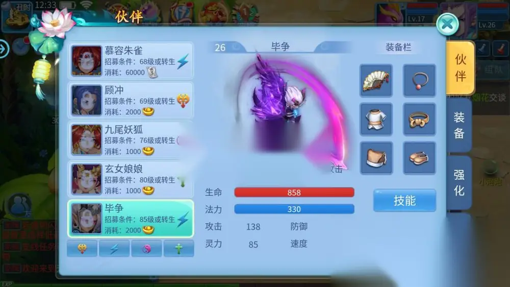 图片[14]