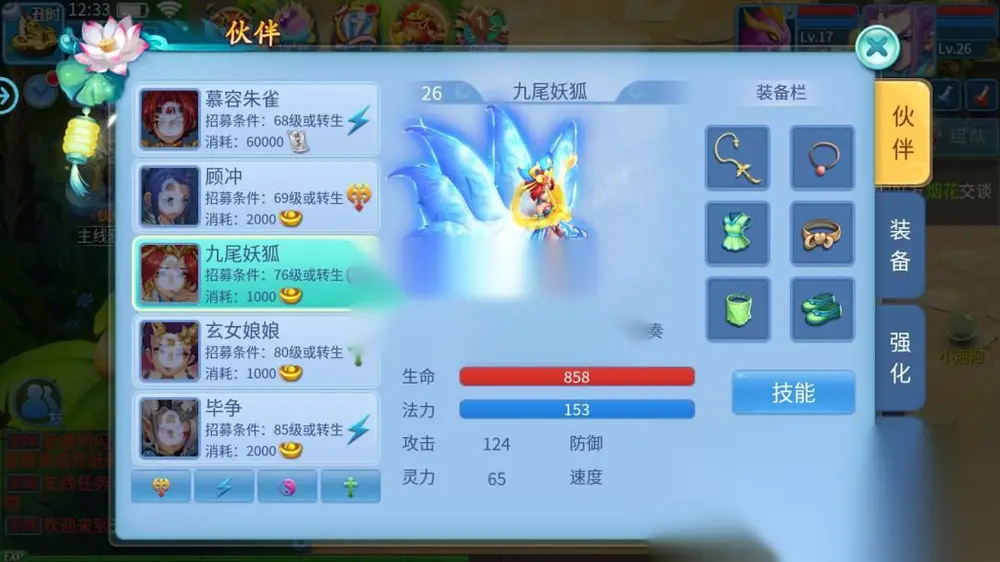 图片[15]