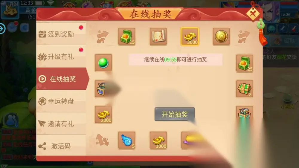 图片[16]