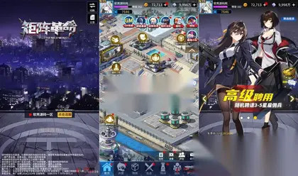 放置卡牌手游【矩阵革命SS换皮】Linux外网服务端+安卓+GM物品后台+搭建教程