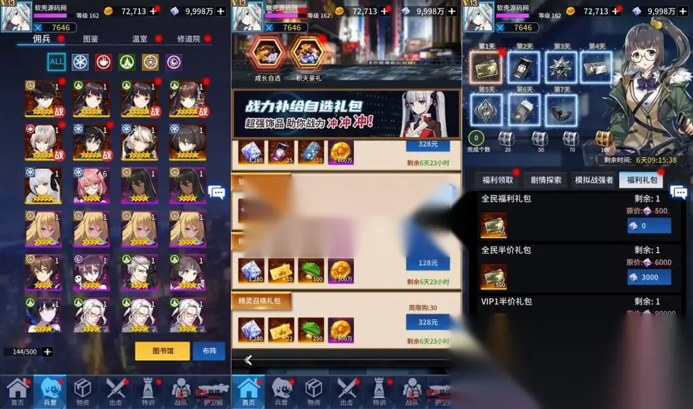 图片[2]