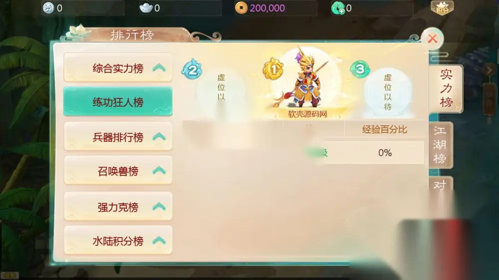 图片[6]