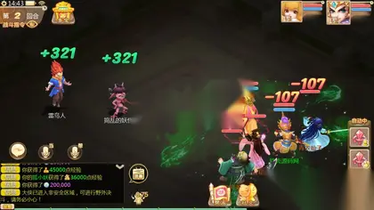 纯源码、【大话西游缥缈西游】全套工程源码+仅供学习交流使用！