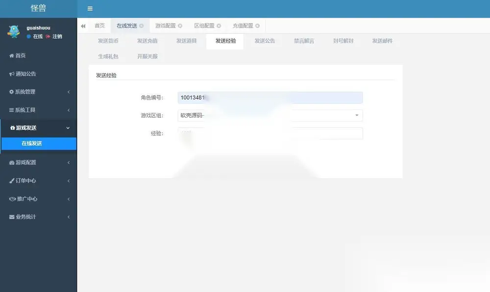 图片[14]