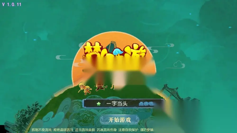 图片[2]