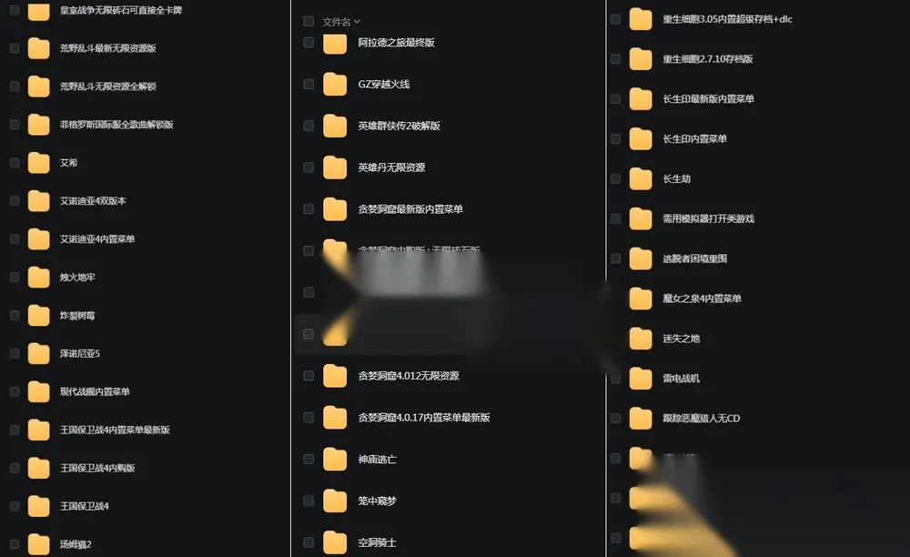 图片[2]