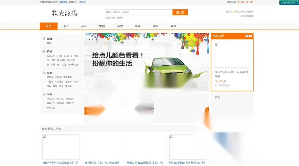 图片[1]