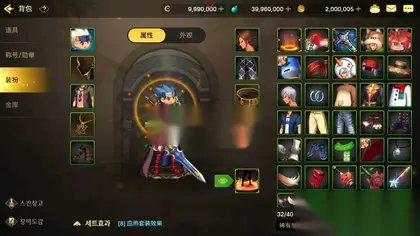 横版闯关手游【DFM韩版DNF手游】Linux外网服务端+安卓+掉落和翻牌工具+授权邮件后台+搭建教程