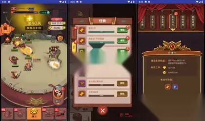 稀有小程序手游【咸鱼之王最终修复版】linux手工服务端+简易APP+搭建教程+后台