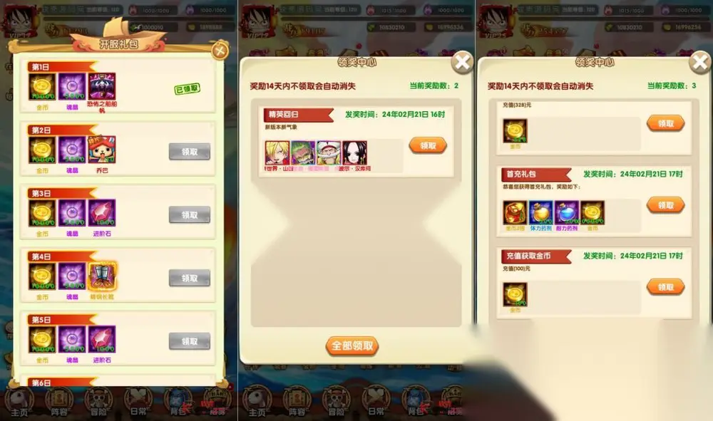 图片[3]