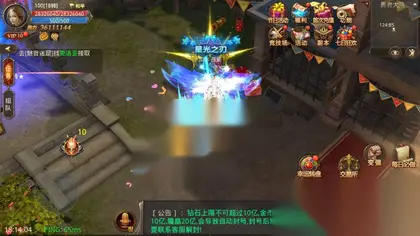 3D魔幻手游【全民奇迹15第三季觉醒神火版】win外网商业服务端+安卓/IOS+本地验证+GM授权后台+架设教程