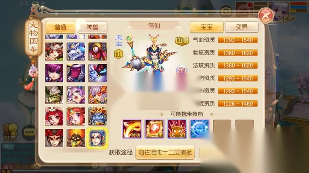 图片[15]