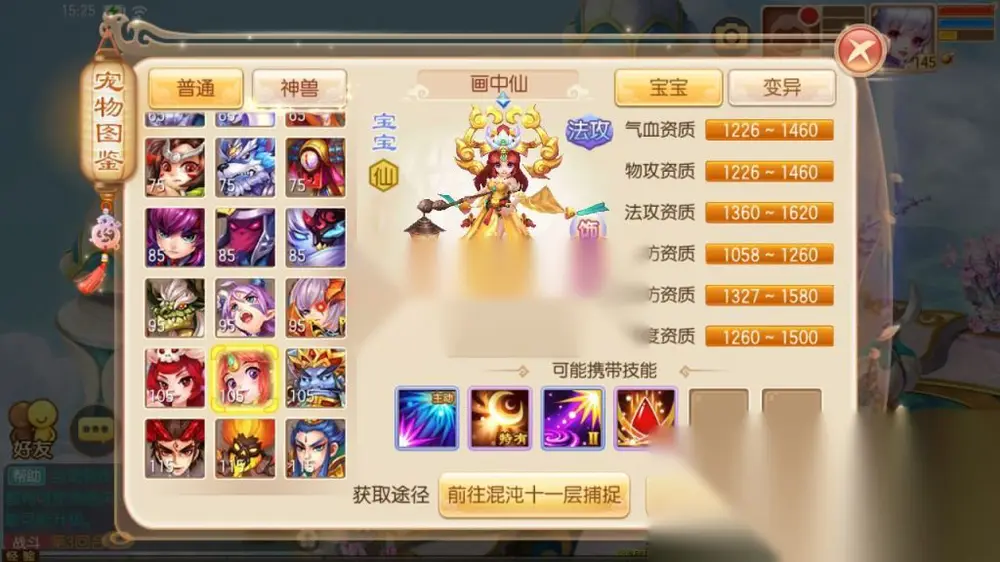 图片[16]