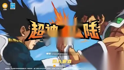 【神龙猎手之超神大陆】口袋觉醒换皮Linux商业手工端+安卓+运营后台+GM后台