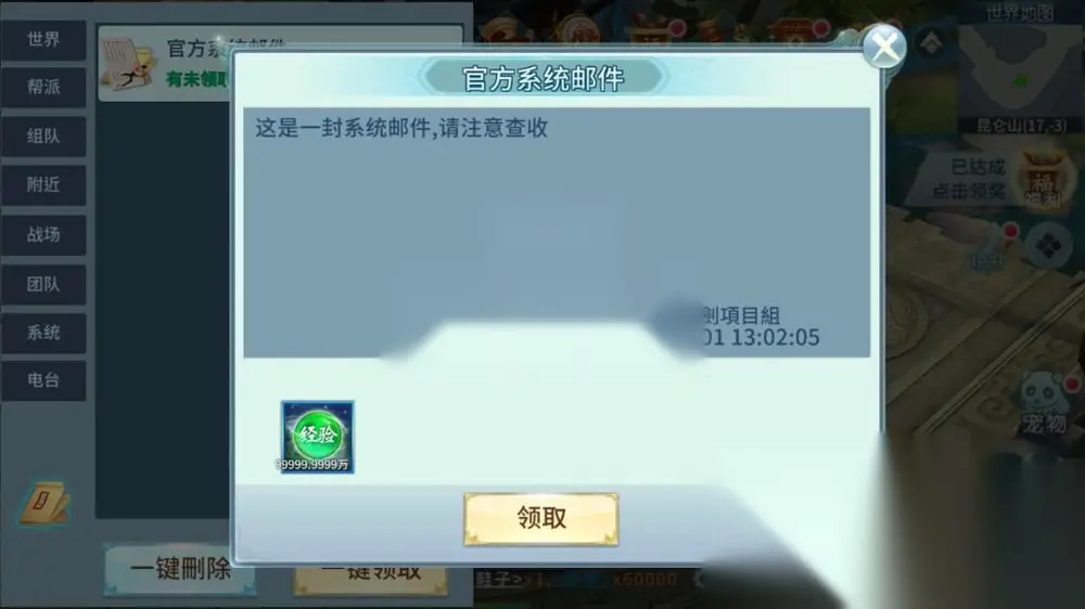 图片[16]