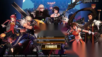 横版闯关手游【勇士-集结阿拉德】Linux手工服务端+安卓IOS+WEB管理后台+GM授权后台+视频教程