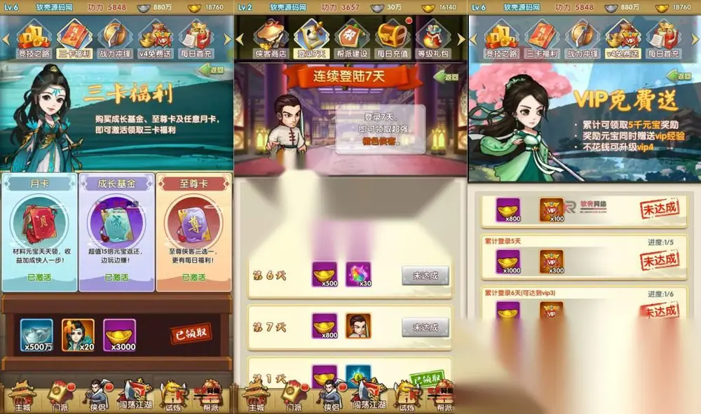 图片[8]