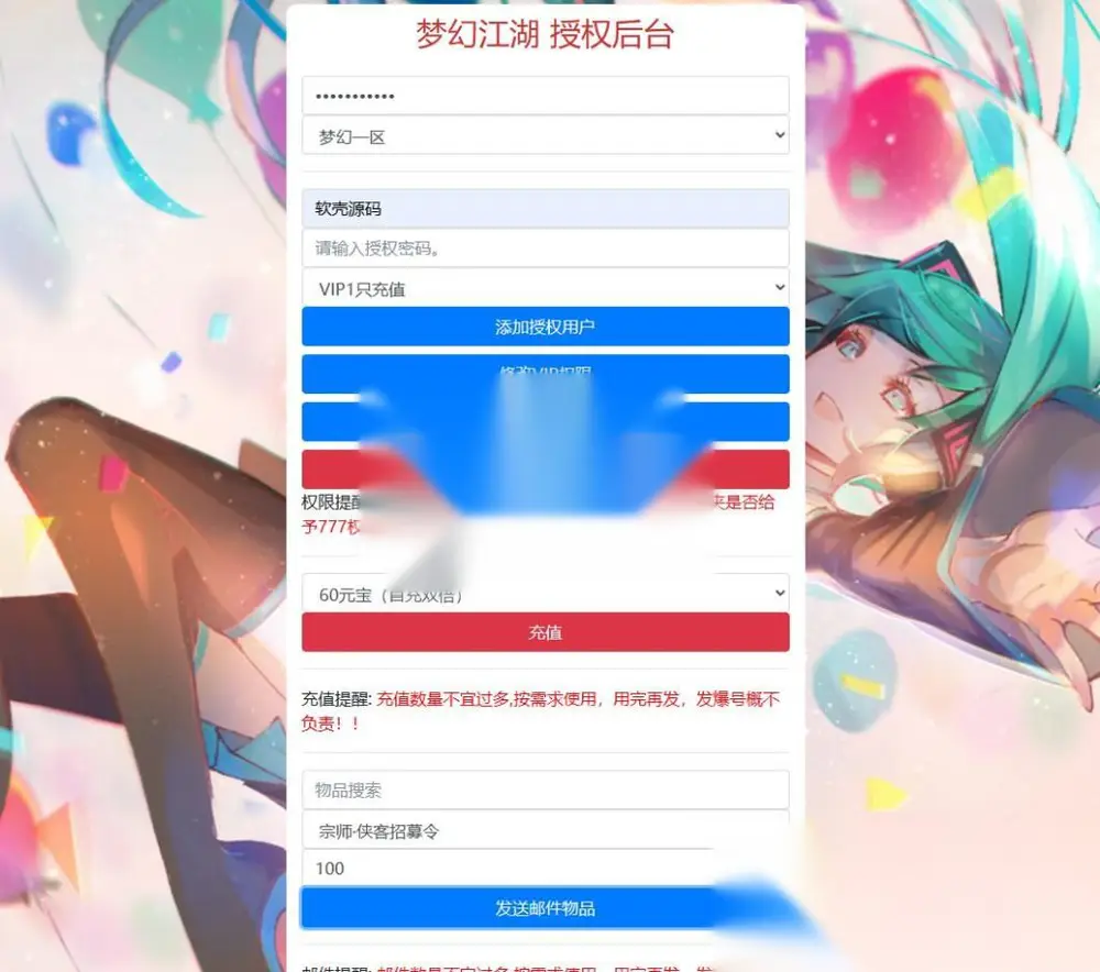 图片[12]