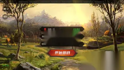 横版闯关手游【起航阿拉德1.5】Linux手工服务端+安卓IOS+WEB管理后台+详细搭建教程
