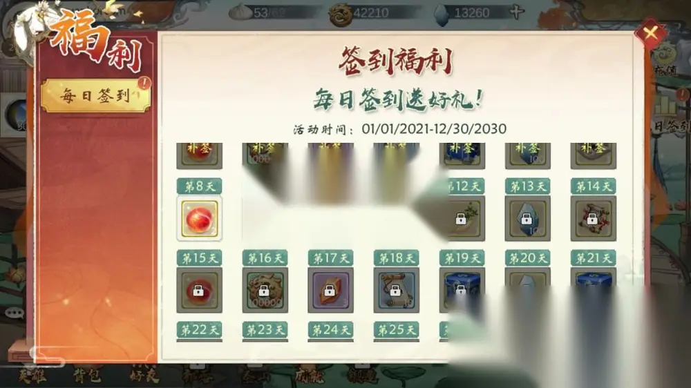 图片[7]
